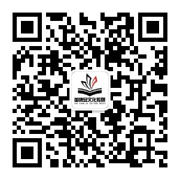 微信公眾號(hào)