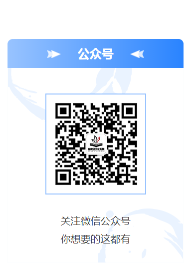 掃一掃加入安徽成考微信公眾號