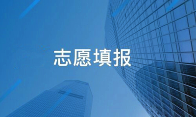 安徽成考可以報幾個學校 安徽成考可以報幾個學校